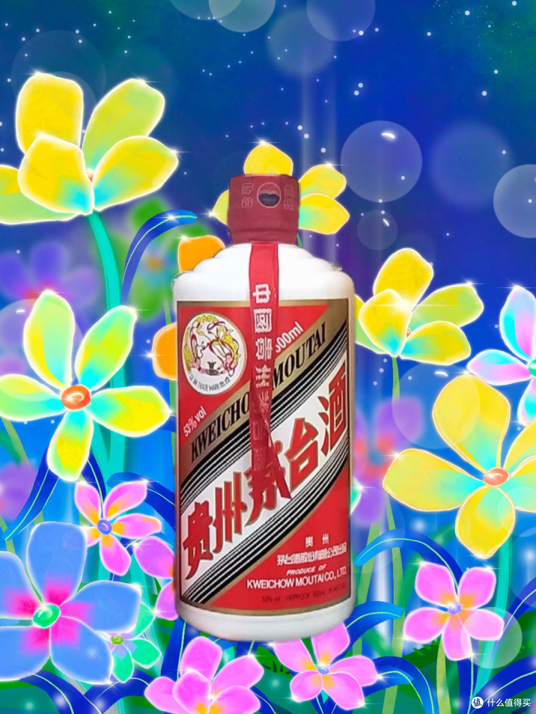 天猫茅台1499超值谁不爱呢