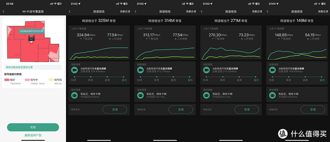 被某米整崩溃的心，意外地被锐捷抚平了！顺带聊一聊最近用起来蛮好的锐捷天蝎电竞路由！