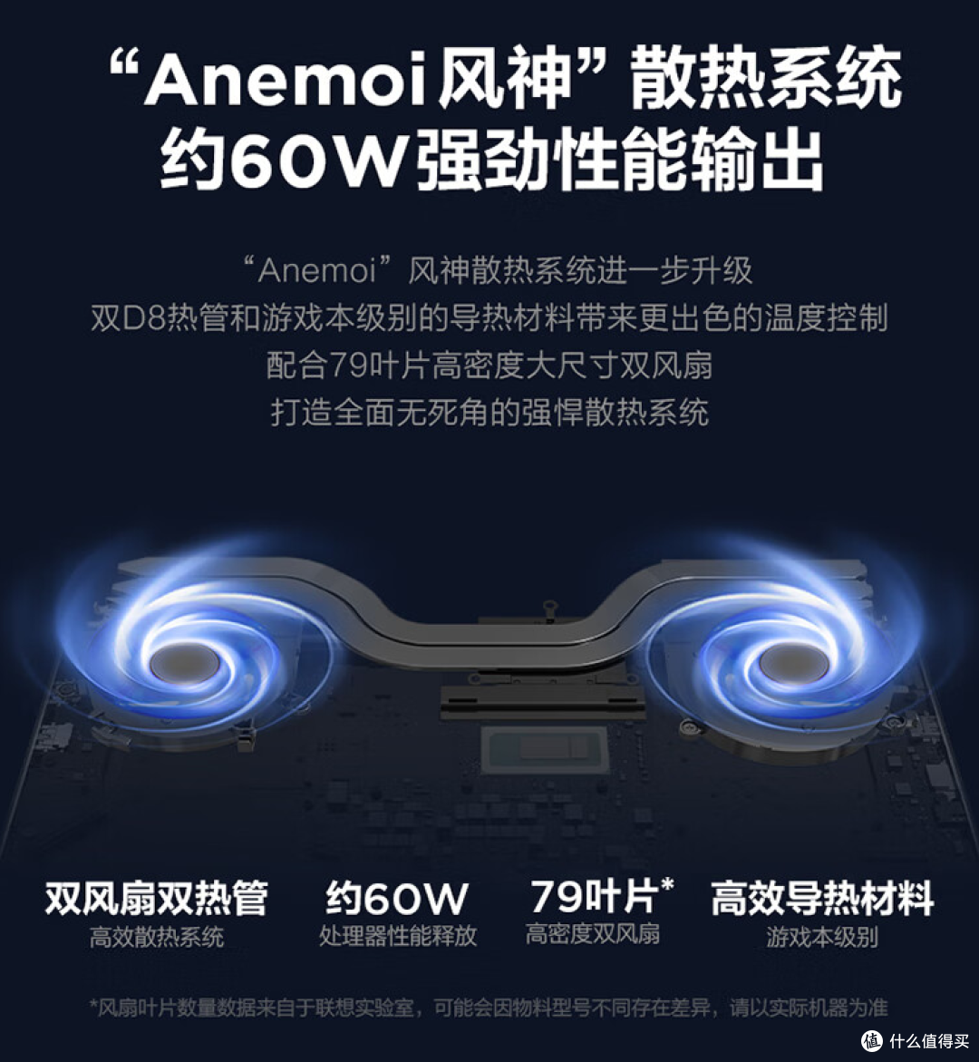 超强性能,联想笔记本助你成就无限可能!