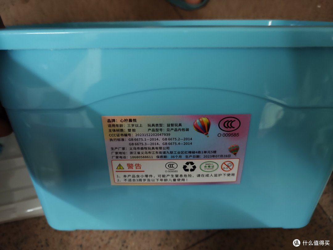奶爸带娃就是玩具攻势