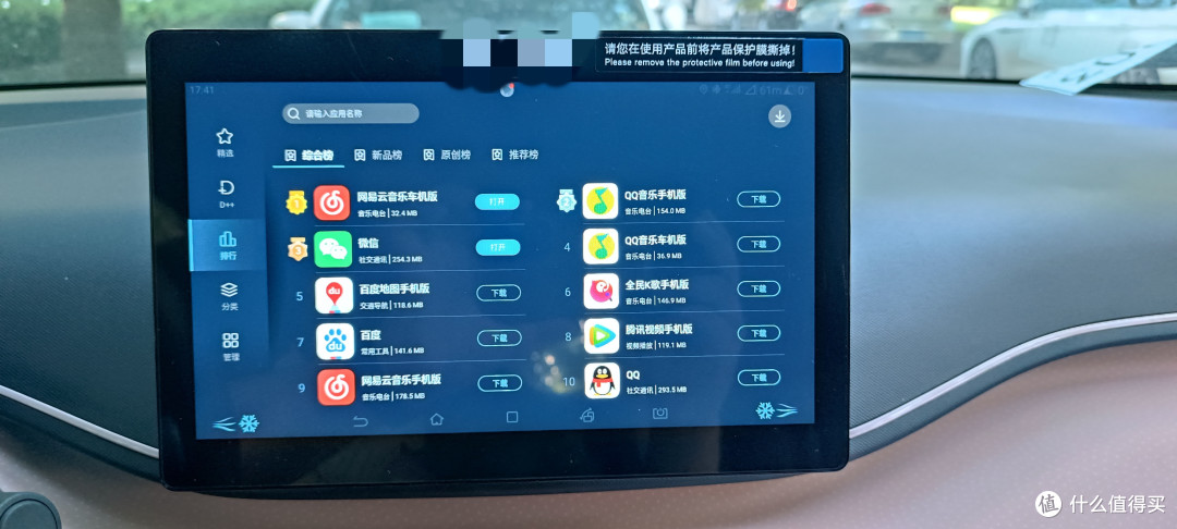比亚迪海鸥飞翔版一周使用体验