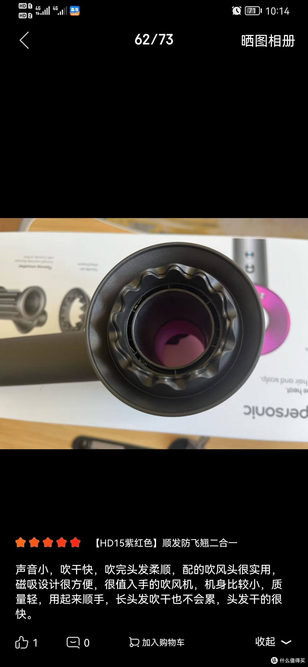 Dyson戴森吹风机Supersonic HD15紫红色电吹风速干护发Dyson戴森吹风机Supersonic HD15紫红色电吹风速干