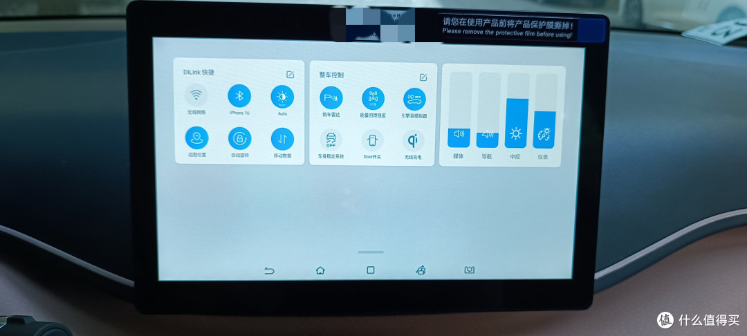 下拉控制中心
