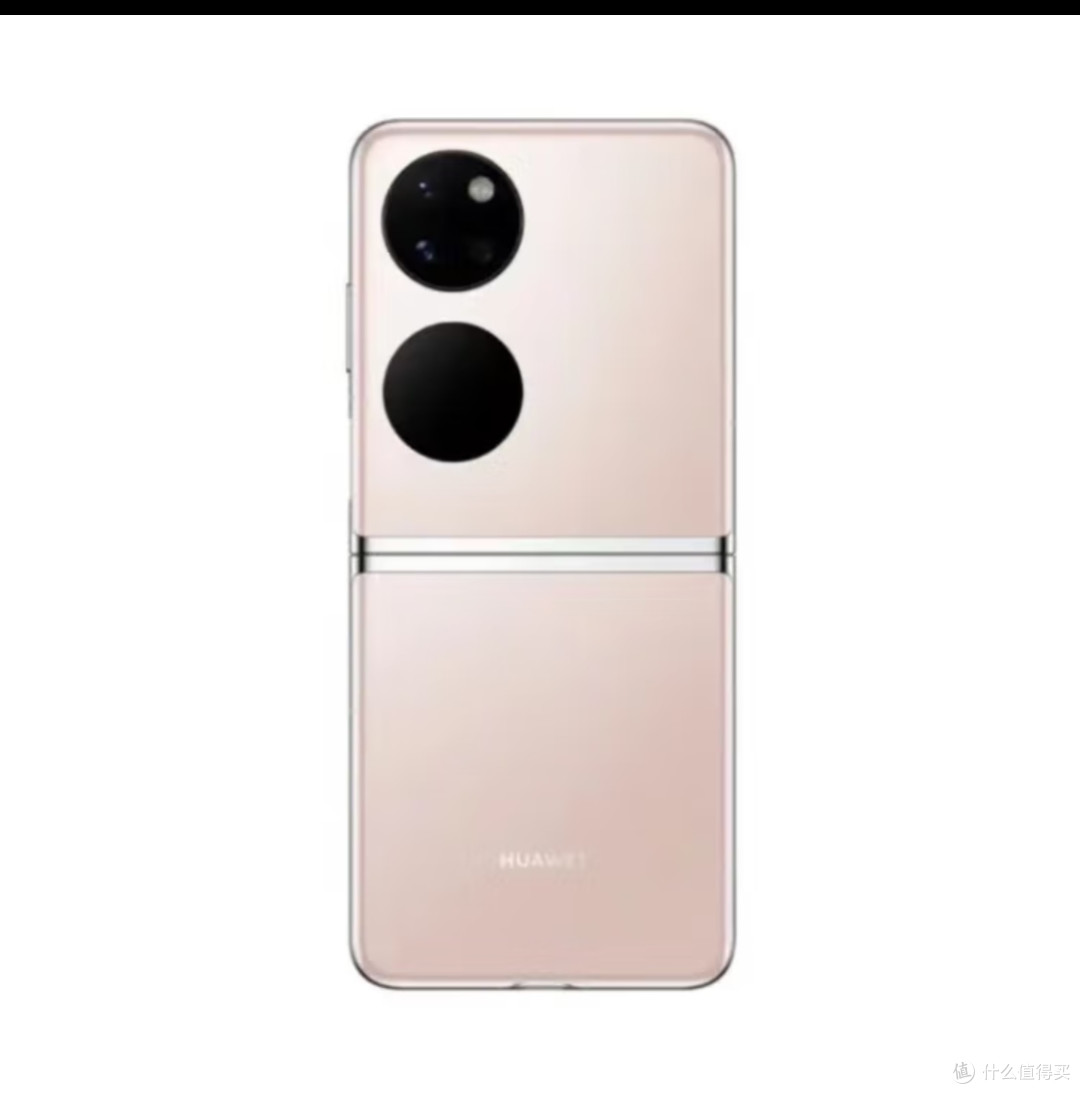 华为pocket s 新品折叠屏 樱语粉 512GB