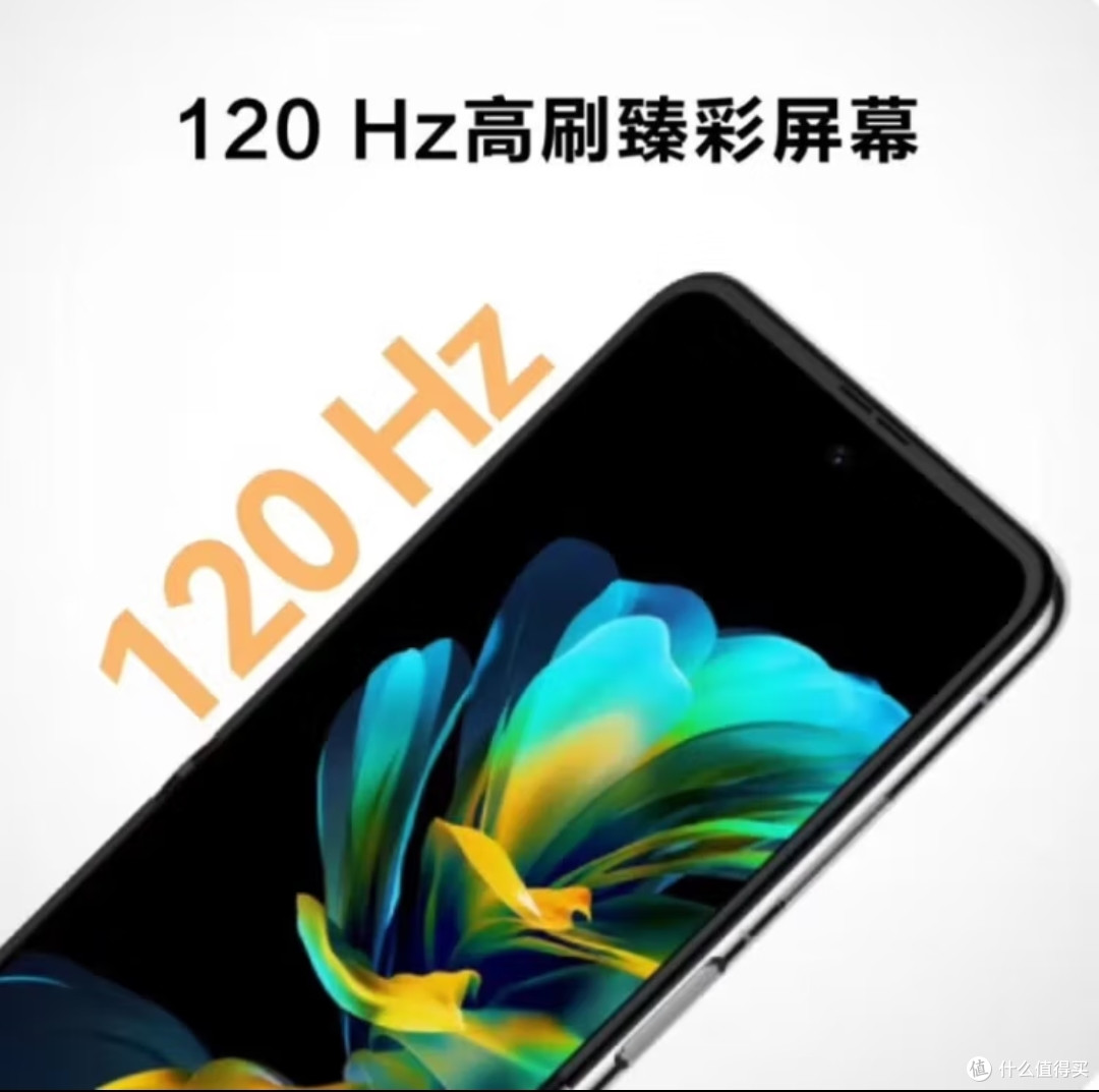 华为pocket s 新品折叠屏 樱语粉 512GB