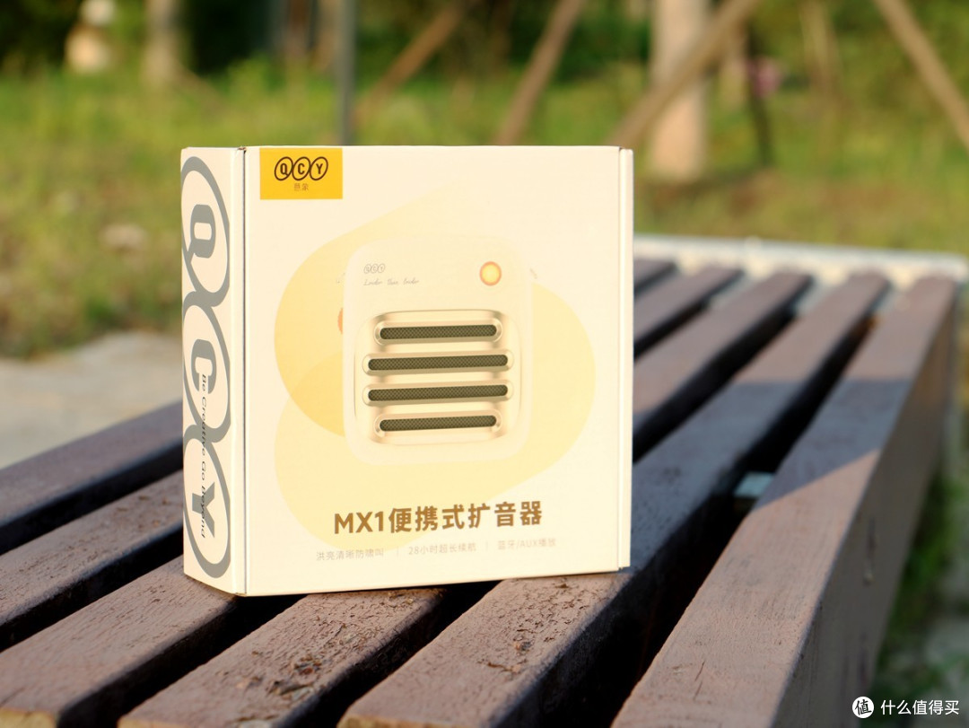 QCY Mx1便携式扩音器个头小、嗓门大，76mm超大喇叭让你讲解更轻松