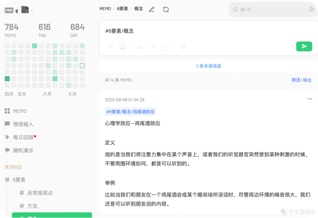 如何打造学习型电脑？附软件清单+方法