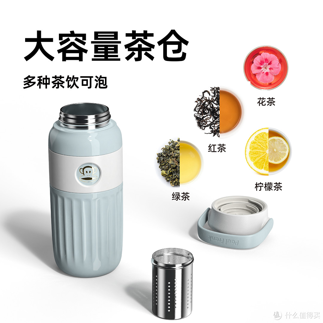 保温杯也能分离茶水？大嘴猴316L不锈钢杯子让你的茶更香！