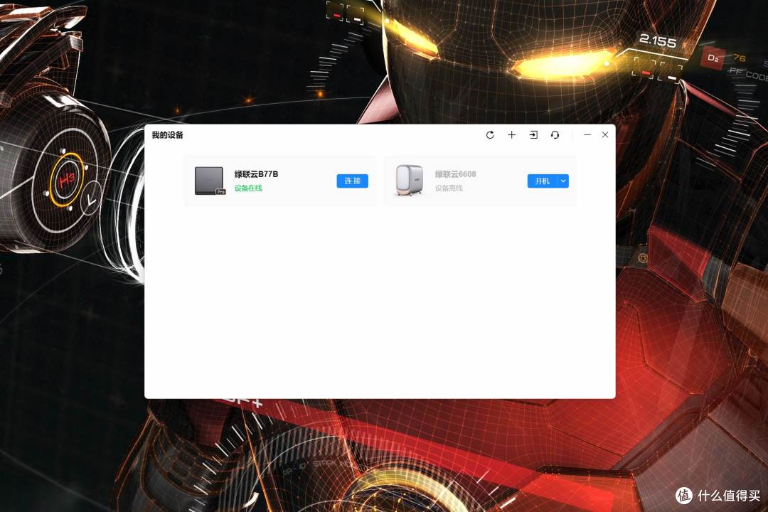 到手即用+全新系统软件丨绿联DX4600Pro拆解与深度评测