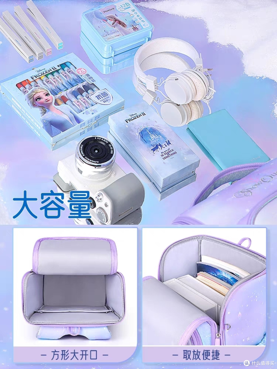 轻松背上艾莎公主的魔法!迪士尼艾莎公主书包,让你的孩子享受每一天的冒险旅程!