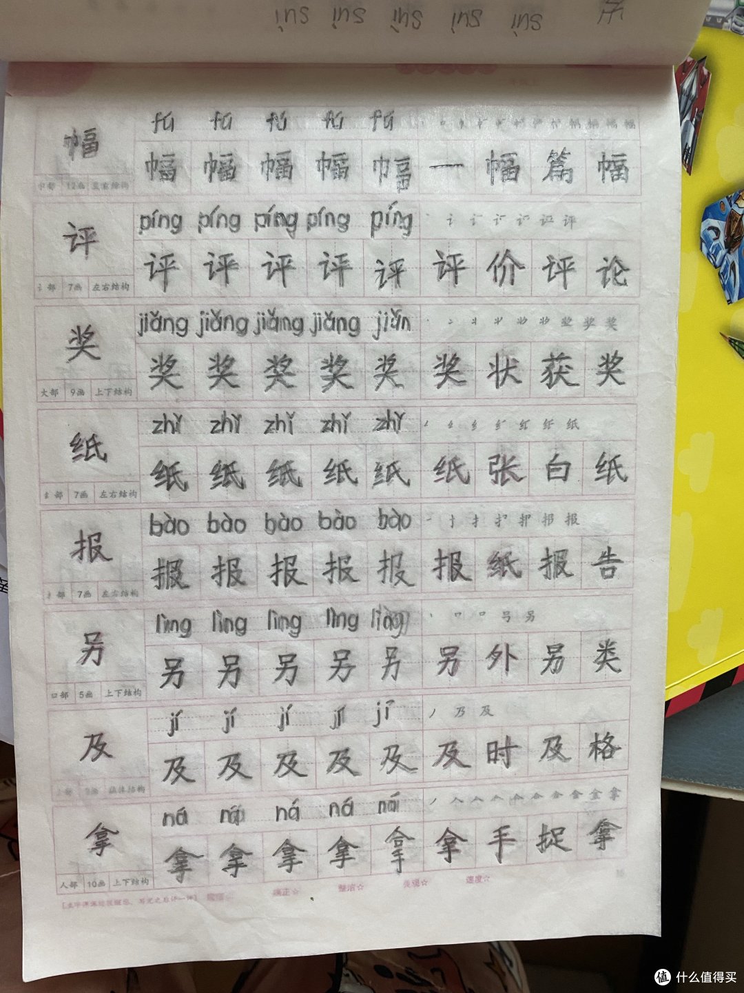 要开学了,准备好了么?