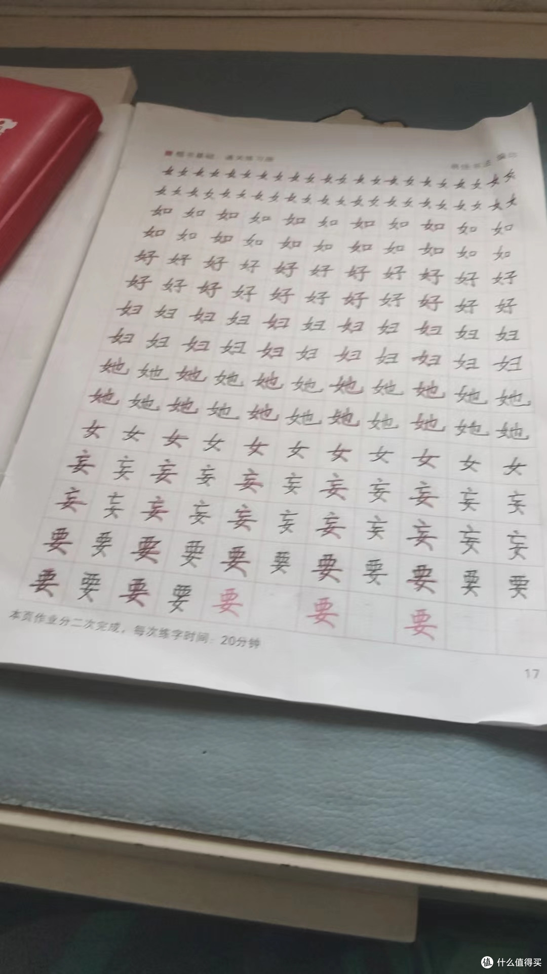 要开学了,准备好了么?