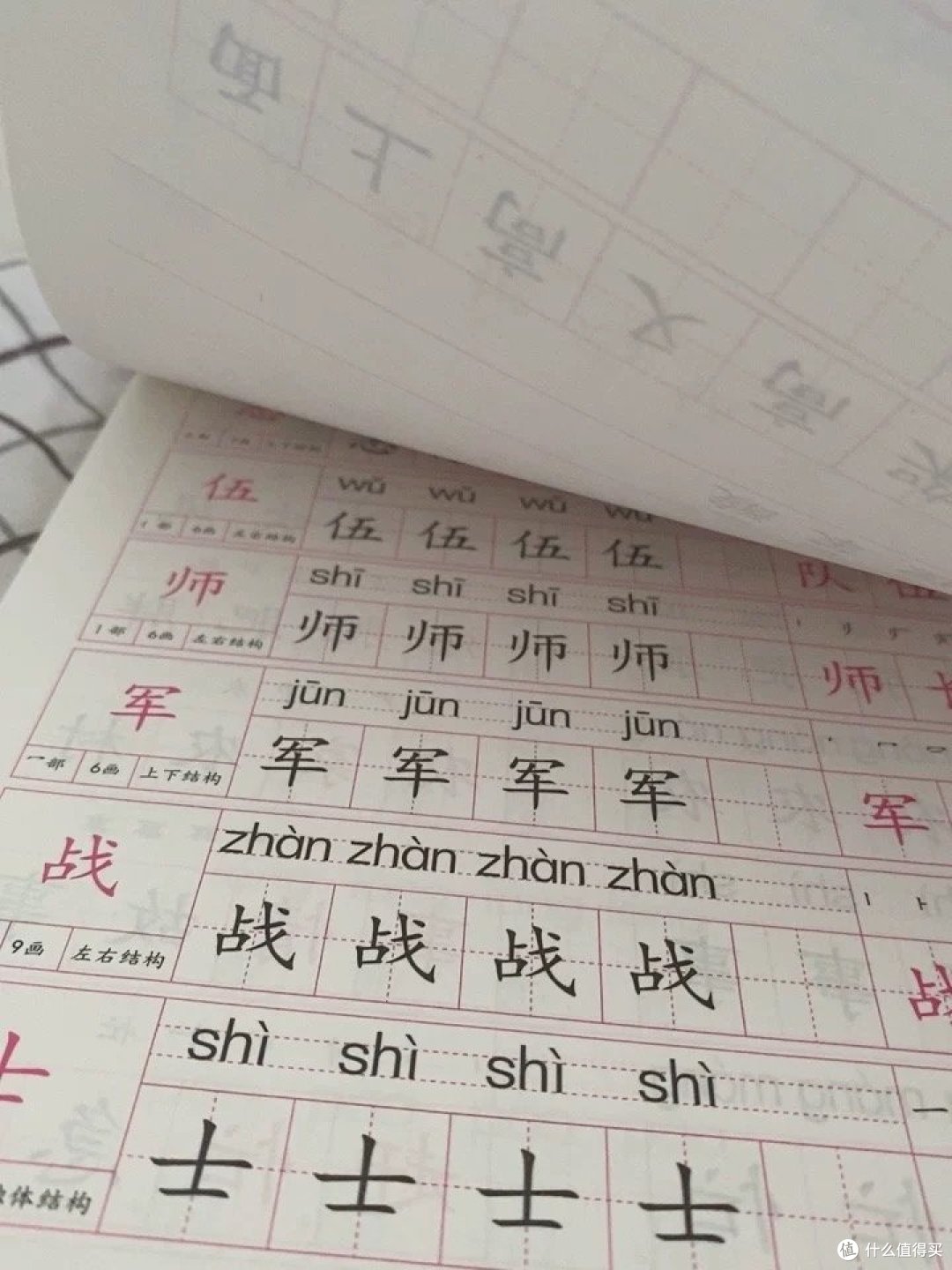 要开学了,准备好了么?