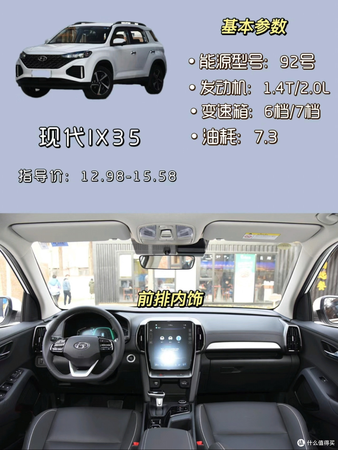 10-15万,奶爸SUV,你选哪个?
