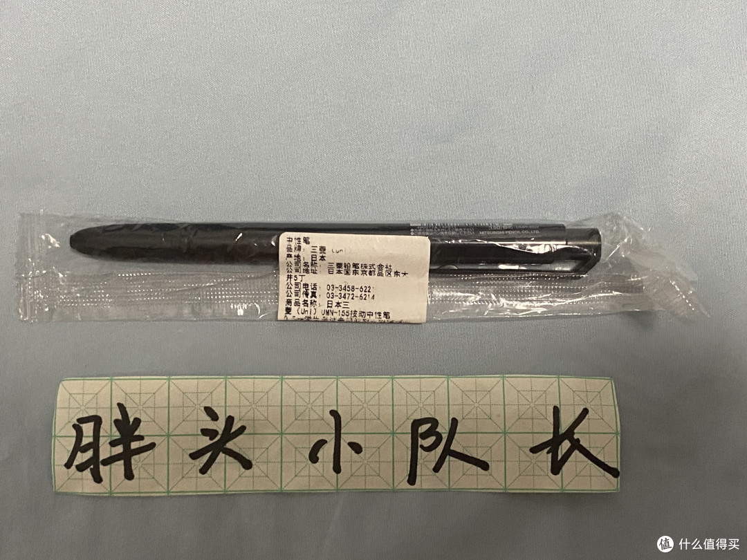 开学新姿势,三菱(Uni)UMN-155按动中性笔 0.38mm,让你的笔记更加清晰有序!