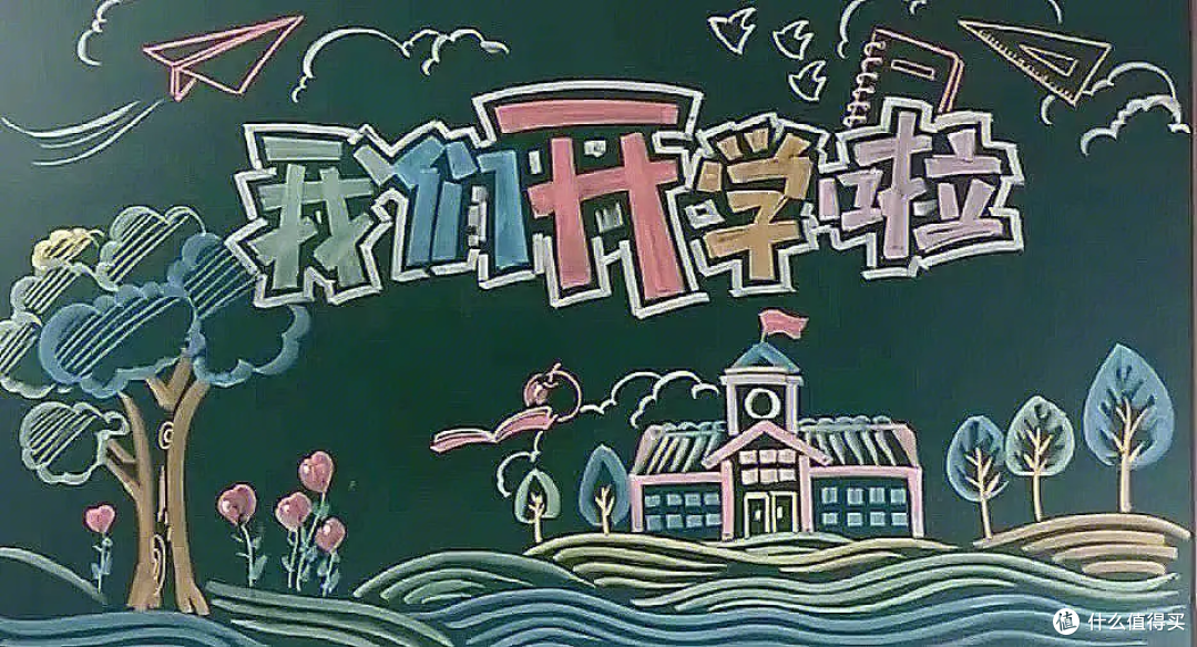 开学小贴士:如何轻松应对新学期的挑战?