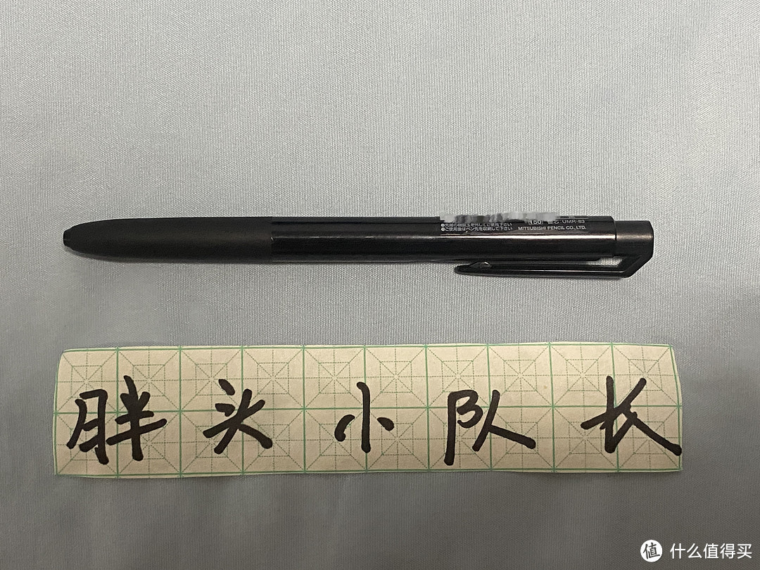 开学新姿势，三菱（Uni）UMN-155按动中性笔 0.38mm，让你的笔记更加清晰有序！