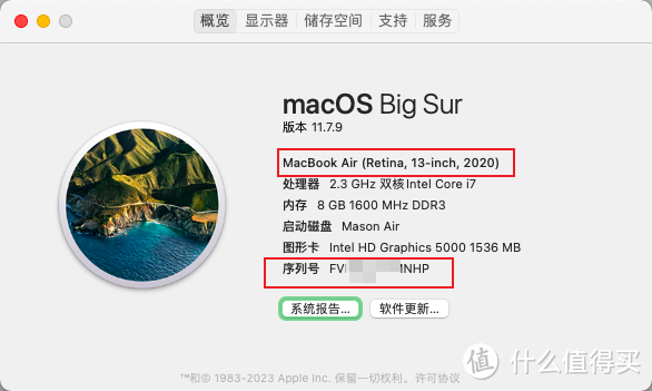 老MacBook无损升级最新MacOS Ventura13.5版本系统---亲测效果不错！