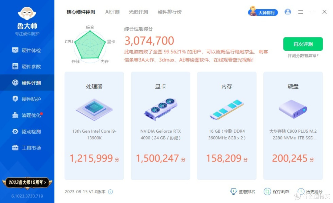 设计优秀,用料出众,我只想安安静静,先马黑洞Pro主动式吸音降噪机箱 评测