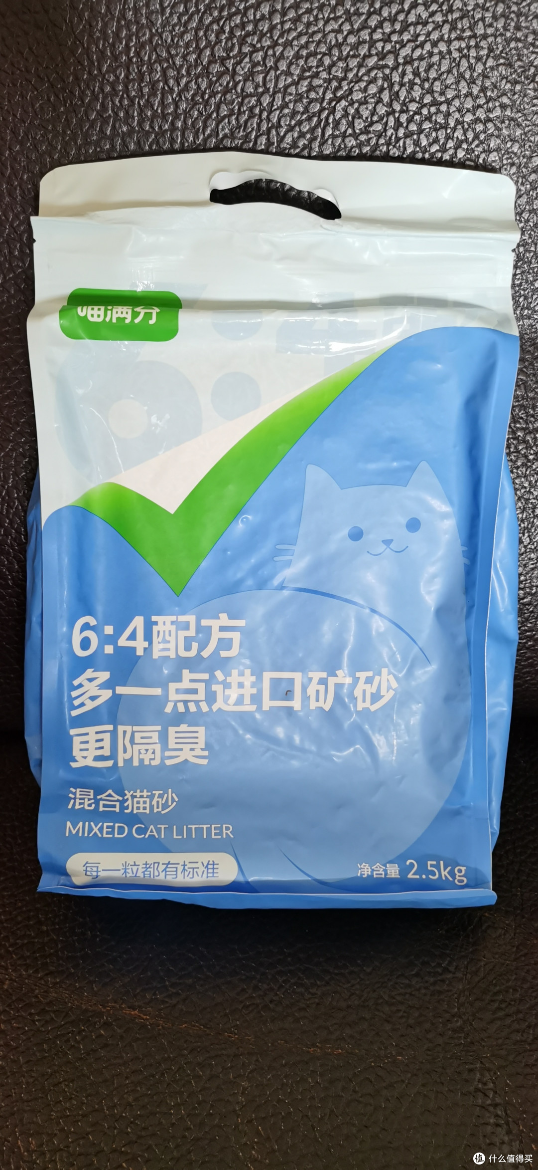 一文看懂怎么0元购喵满分猫砂
