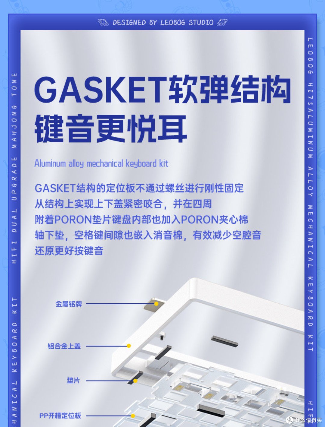 开学键盘推荐篇——入门级铝坨坨