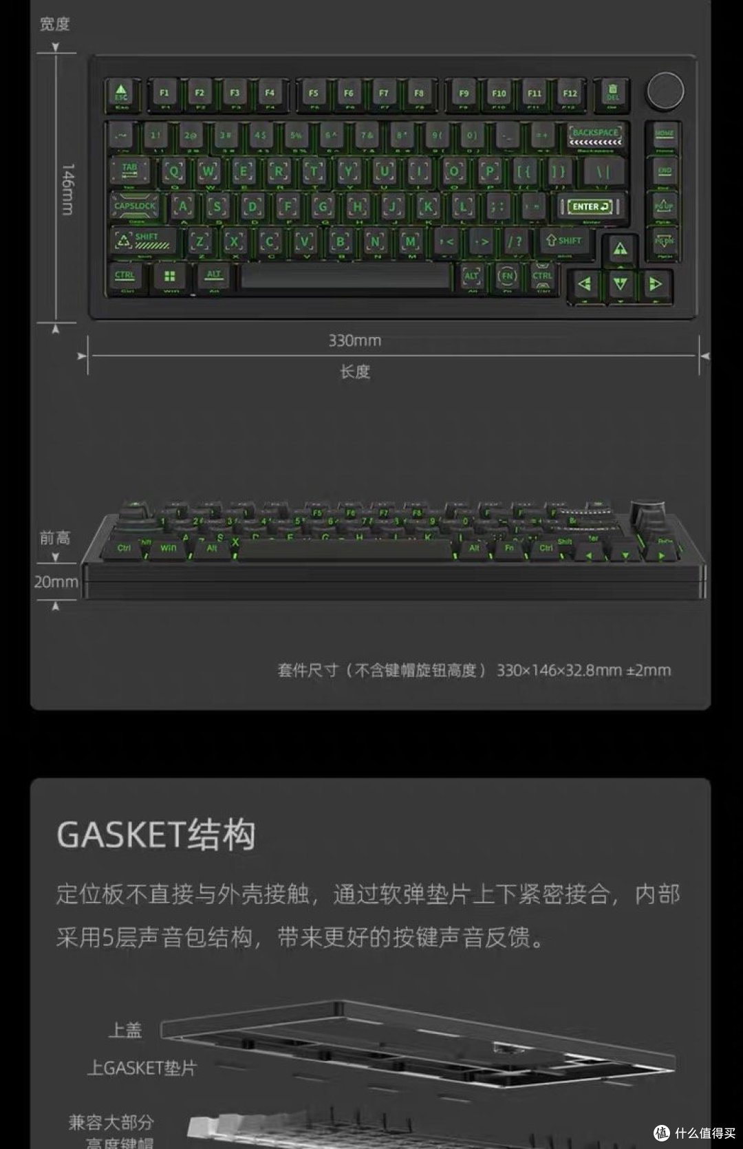 开学键盘推荐篇——入门级铝坨坨