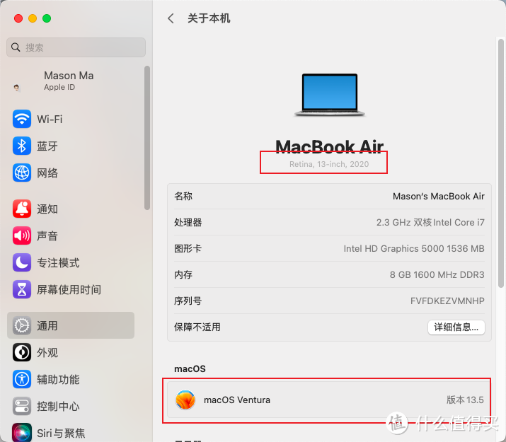 老MacBook无损升级最新MacOS Ventura13.5版本系统---亲测效果不错！