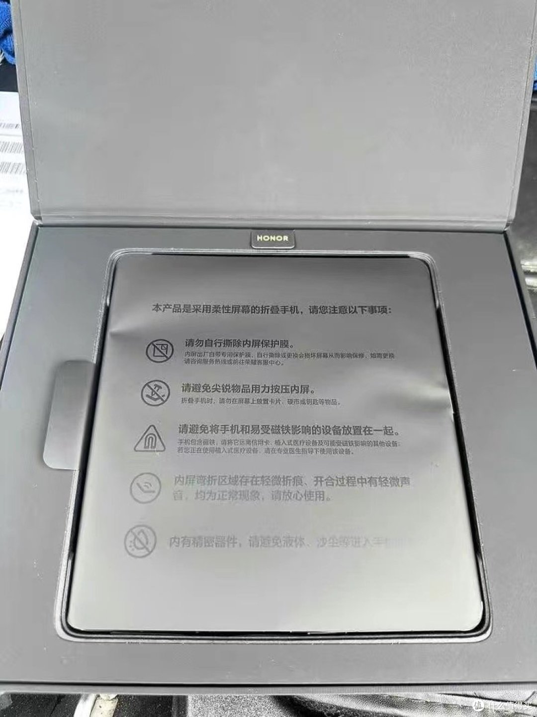 荣耀Magic V2折叠屏5G智能手机