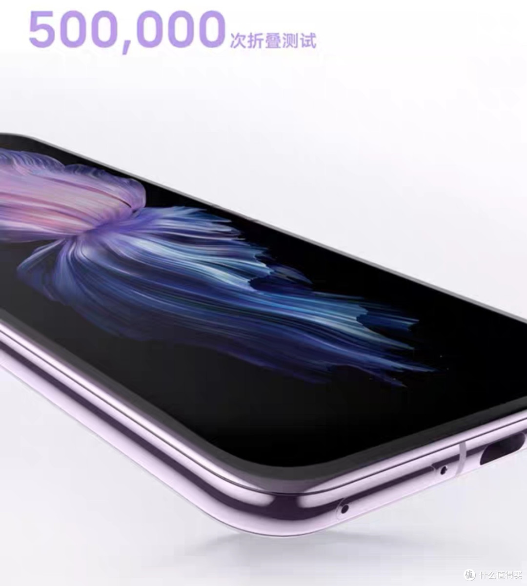 折叠屏手机到底好不好用?