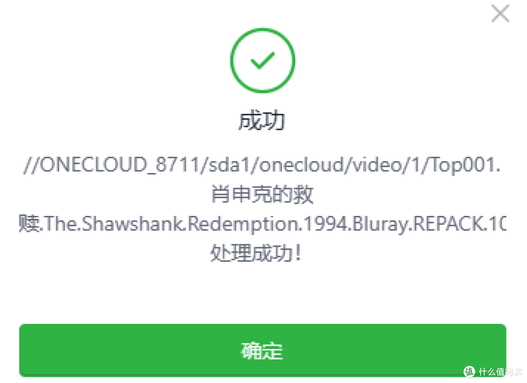 利用win上nastools对玩客云上的影片存储刮削字幕下载,这就是海报墙吗