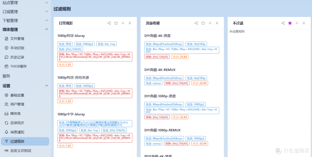 利用win上nastools对玩客云上的影片存储刮削字幕下载,这就是海报墙吗