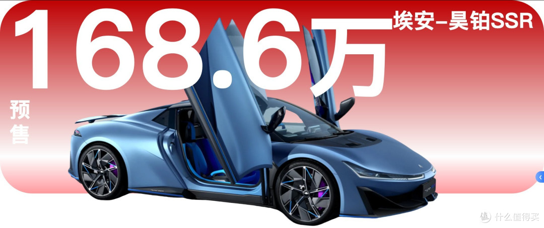 昊铂SSR