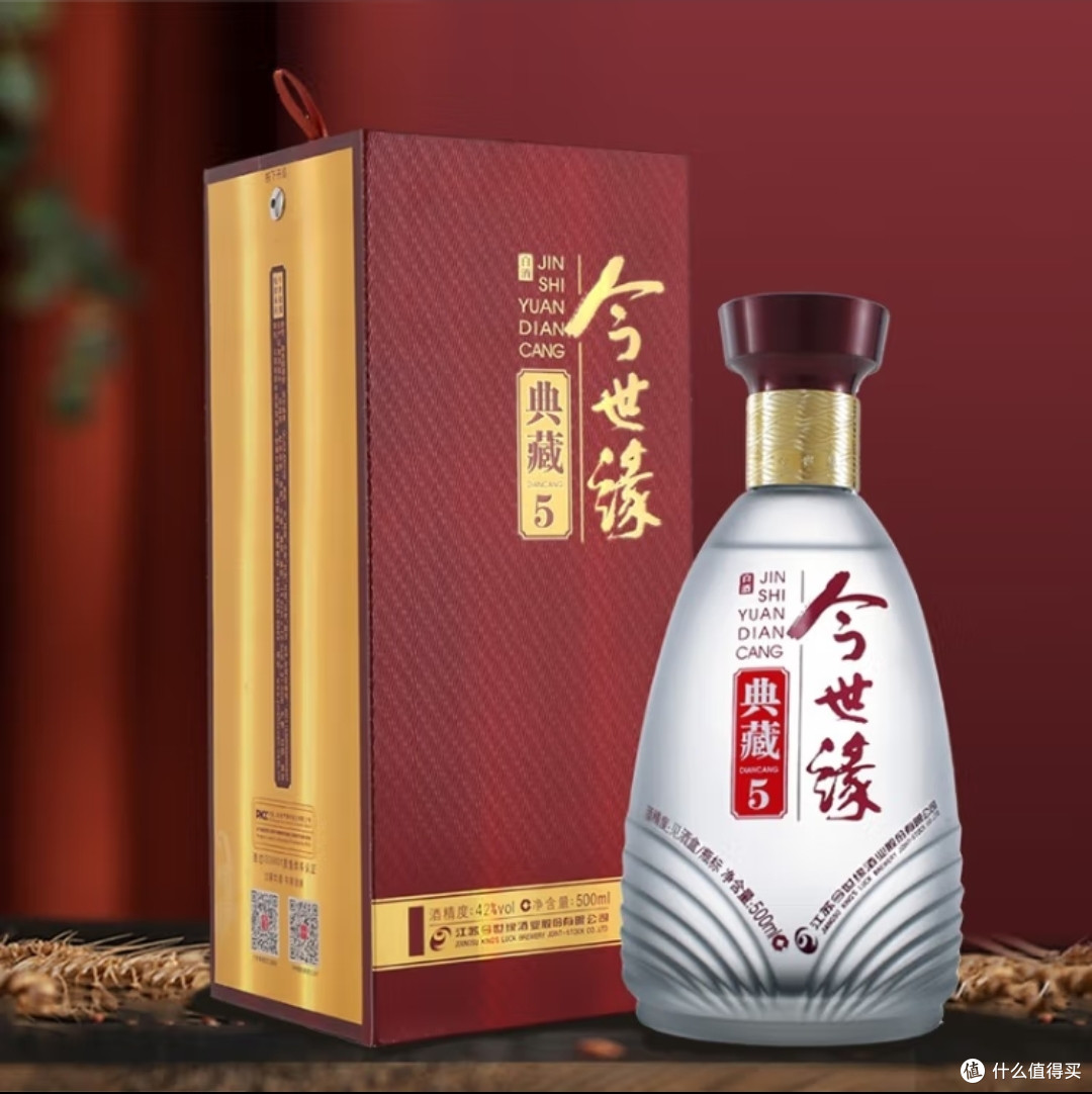 今世缘好酒分享,值得相伴