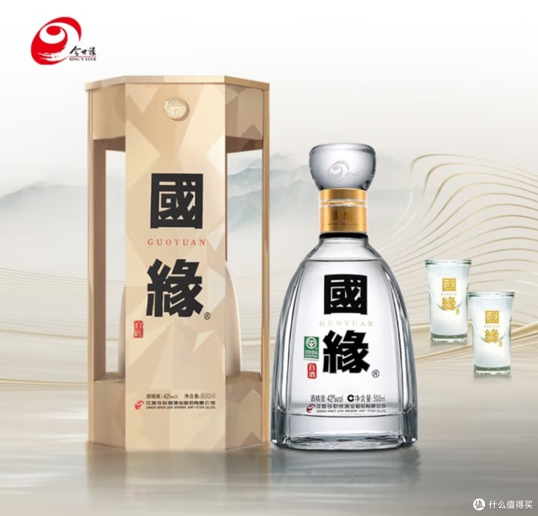今世缘好酒分享,值得相伴