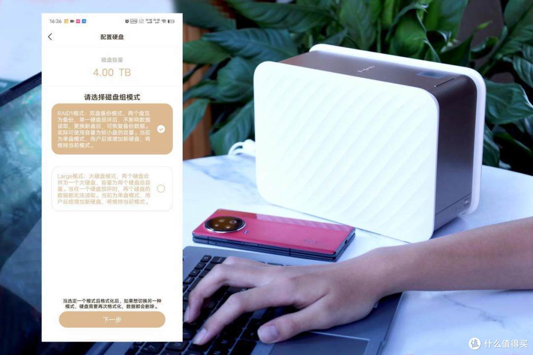 网盘视频会被“和谐”,用联想个人云NEW T2PRO,打造不限速私有云