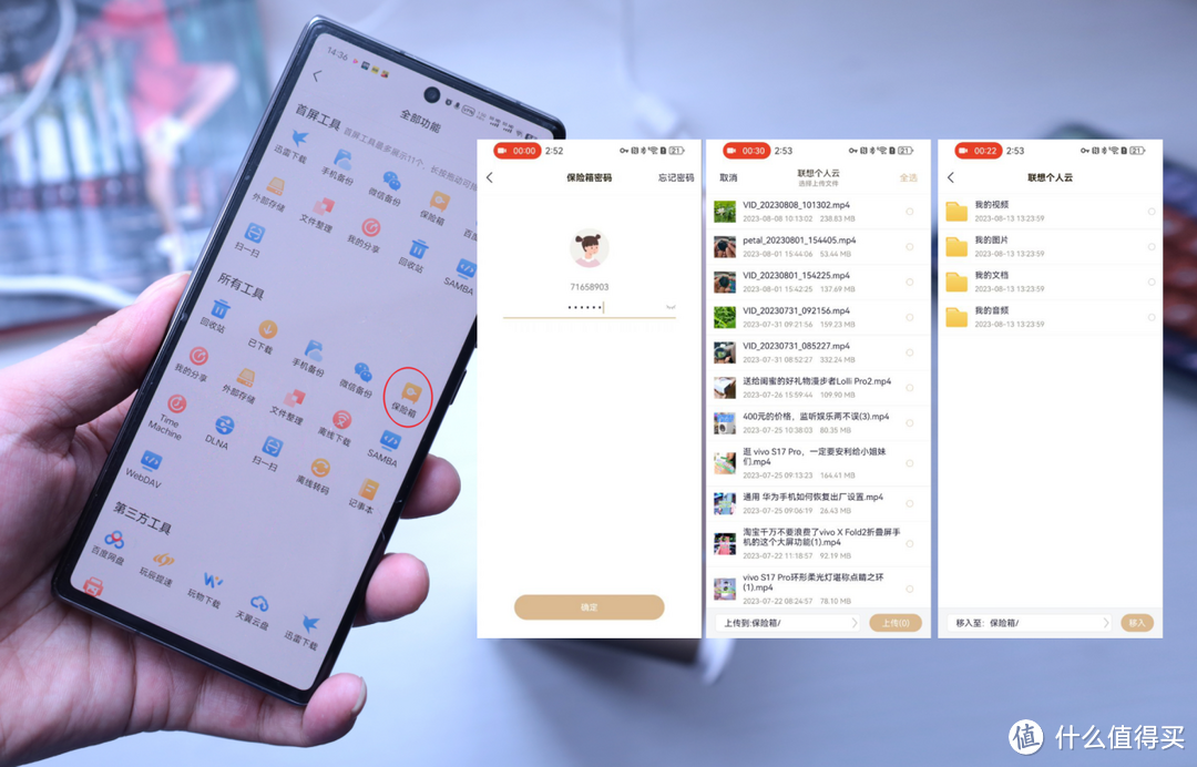 网盘视频会被“和谐”,用联想个人云NEW T2PRO,打造不限速私有云