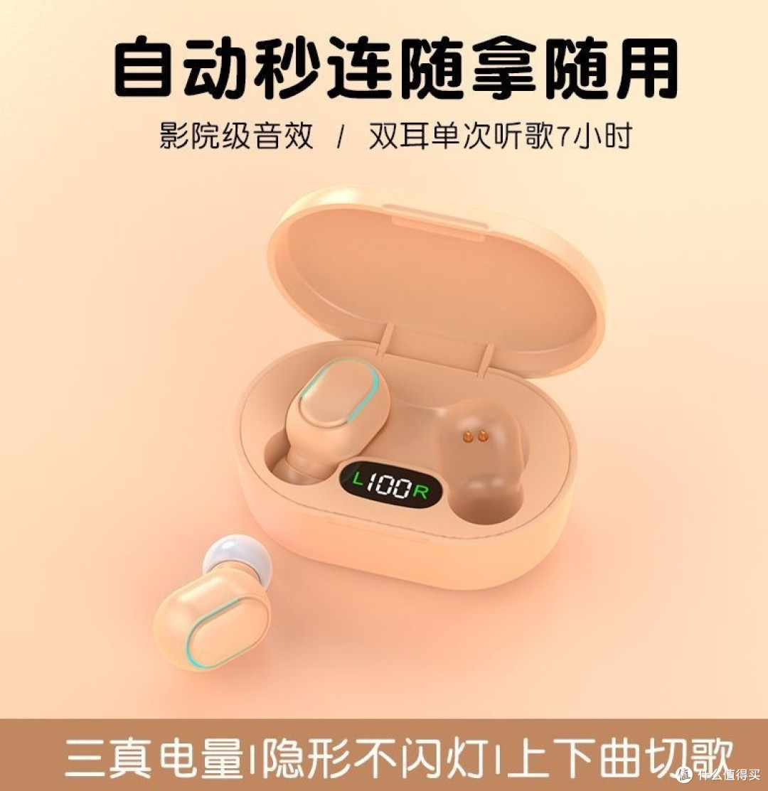 控记不住我记几,接连入手六个耳机!