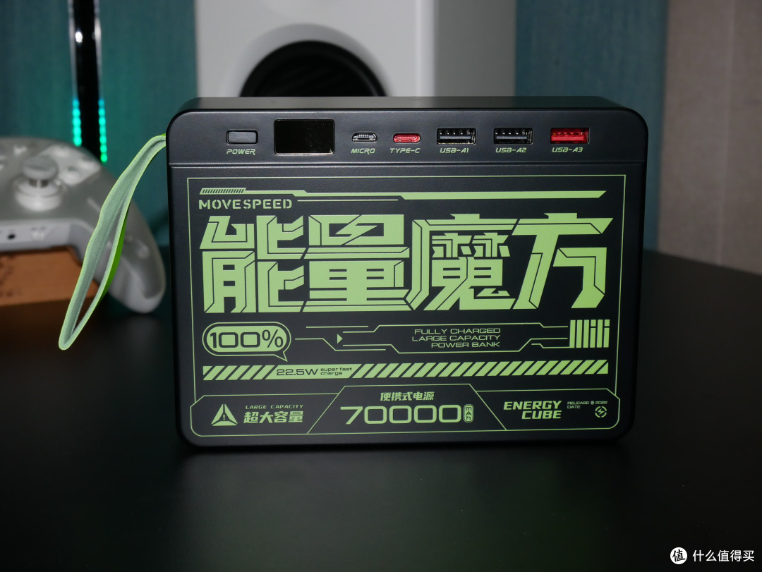 产品主体