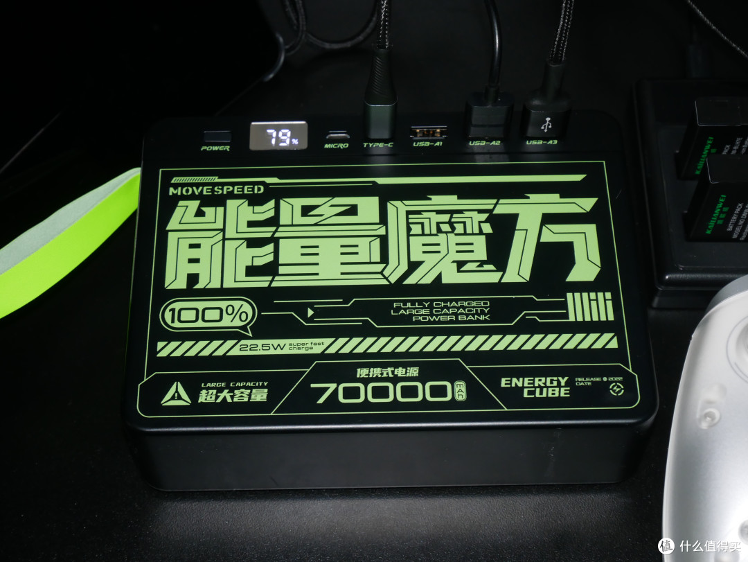 电量显示