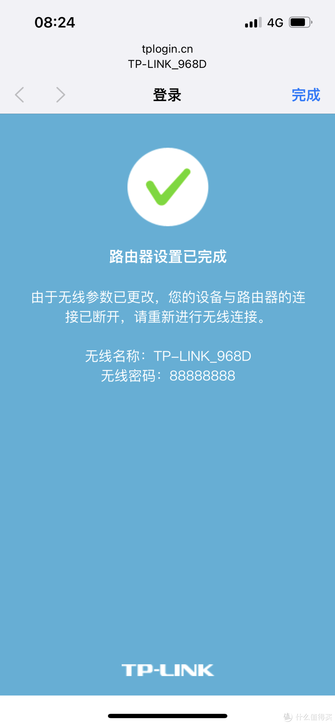 TP-LINK双千兆路由器,129元