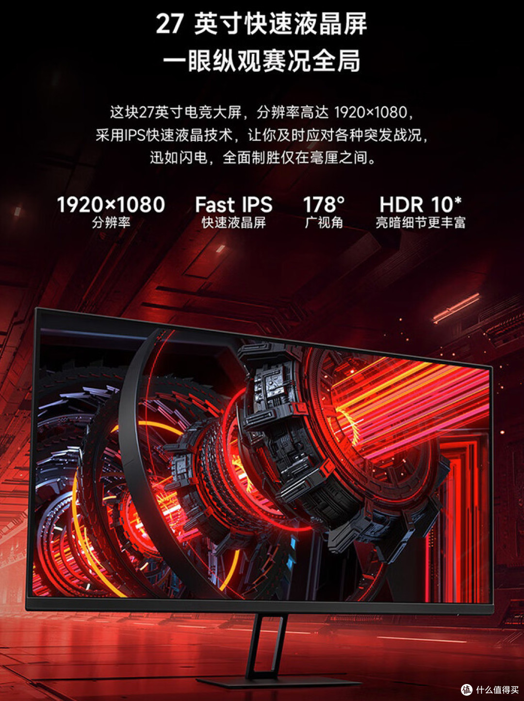 卷炸了!FastIPS已成廉价货?汇总3款500元档显示器标配165Hz!