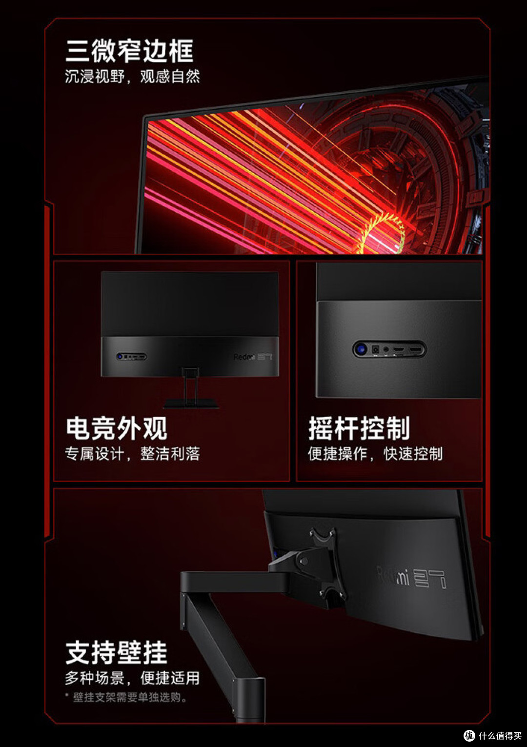 卷炸了!FastIPS已成廉价货?汇总3款500元档显示器标配165Hz!