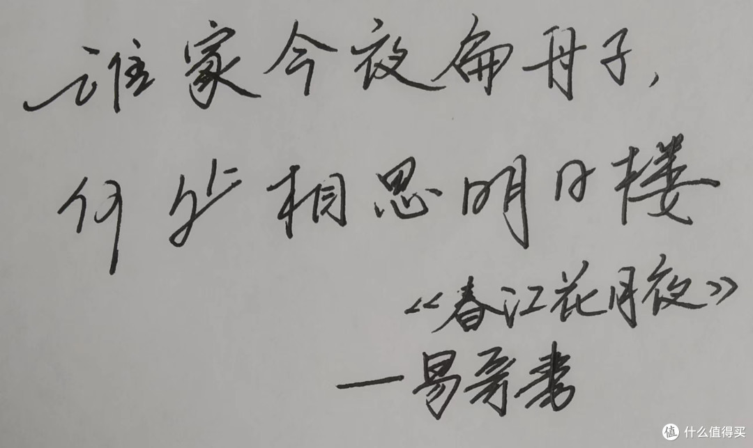 回忆我的学生时代-我的时尚滑盖长虹
