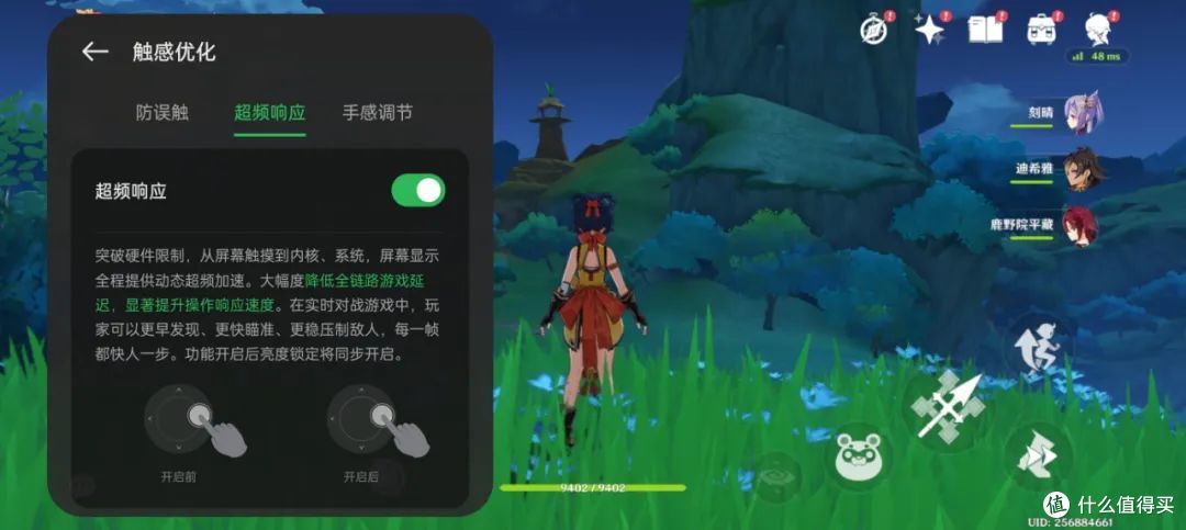 一加Ace 2 Pro测评:性能手机也可以有完整的旗舰体验