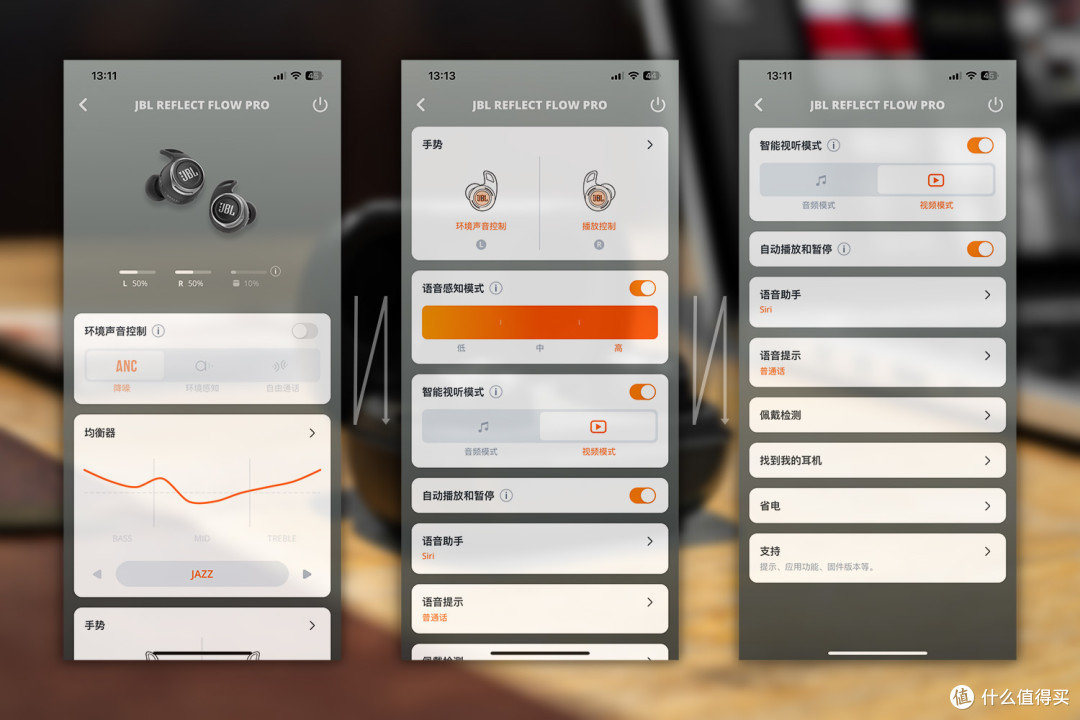 4000字体验长文,带你了解JBL Reflect Flow Pro:这是一款有态度的TWS