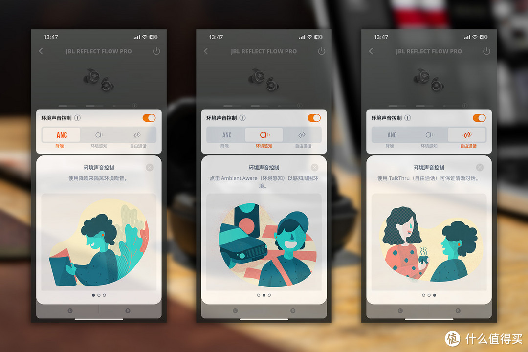 4000字体验长文,带你了解JBL Reflect Flow Pro:这是一款有态度的TWS