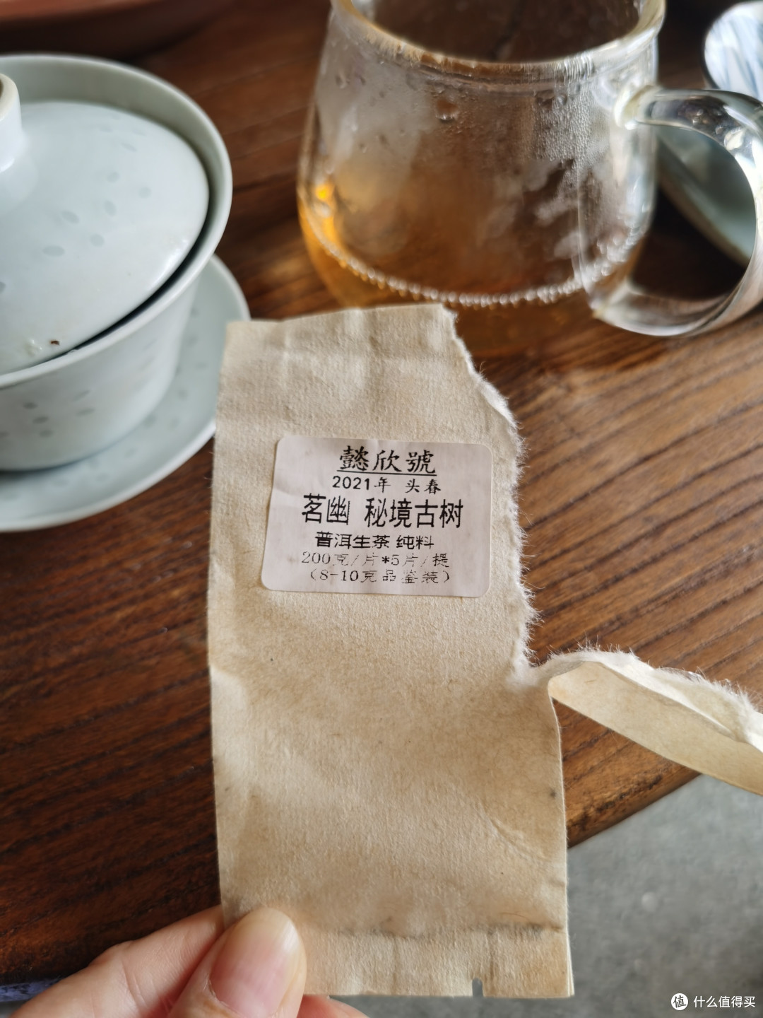 今天来试一下这一个生普