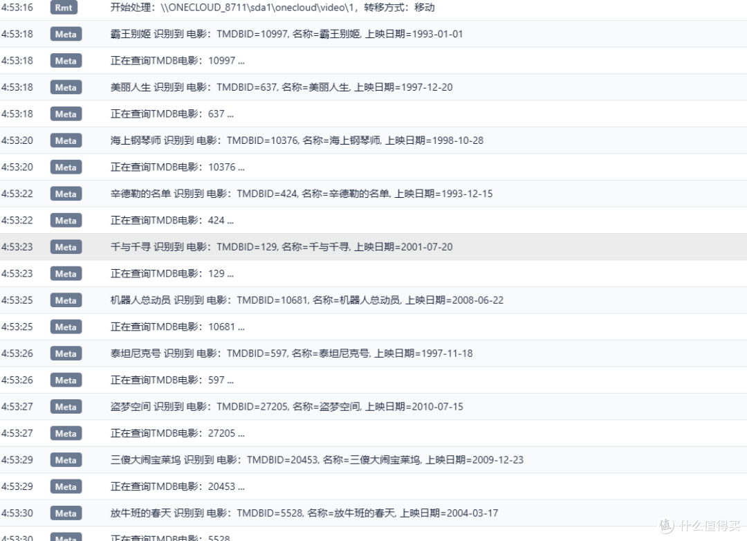 利用win上nastools对玩客云上的影片存储刮削字幕下载,这就是海报墙吗