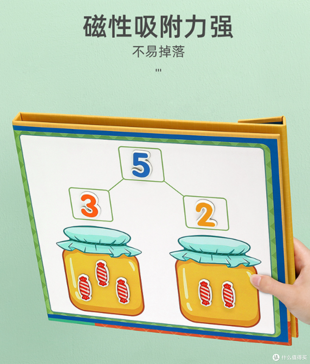 奶爸带娃,星星舟数学加减法教具-算数启蒙早教神器