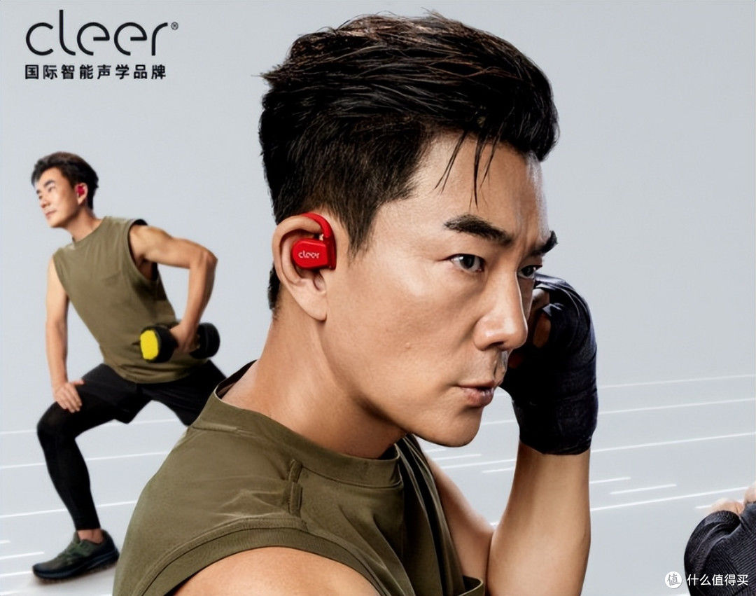 任贤齐代言!Cleer 新品ARC II耳机 做到了:更开放、更出色!